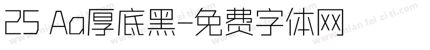25 Aa厚底黑字体转换